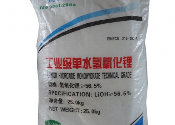Lithium hydroxide || Liti hydroxit || LiOH || HÓA CHẤT CÔNG NGHIỆP